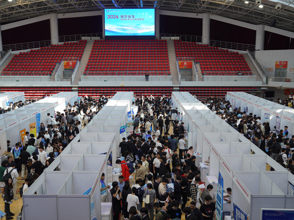 北京科技職業(yè)大學(xué)2026屆畢業(yè)生首場秋季綜合類招聘會(huì)現(xiàn)場。校方供圖