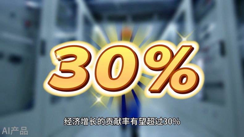 光明說經(jīng)濟(jì)丨5.2%!中國為全球經(jīng)濟(jì)復(fù)蘇注入活力 光明說經(jīng)濟(jì)丨5.2%!中國為全球經(jīng)濟(jì)復(fù)蘇注入活力