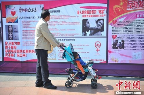 資料圖：3月1日，市民在廣西南寧市民族廣場觀看反家暴資料。 <a target='_blank'  _fcksavedurl='http://www.chinanews.com/'></p></table>中新社</a><p>　　記者 胡雁 攝