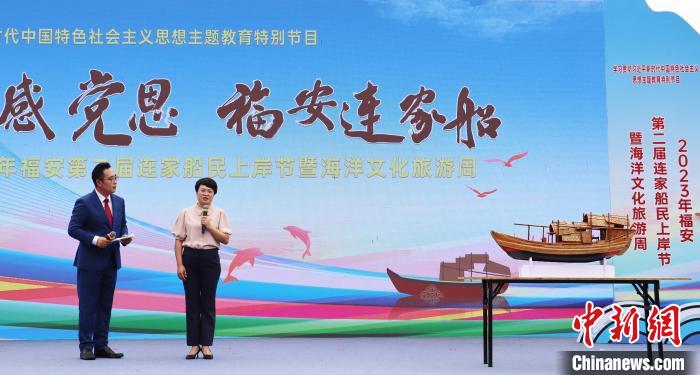 村民分享連家船民“搬上來、住下來、富起來”的故事和難忘經(jīng)歷?！×珠派?攝