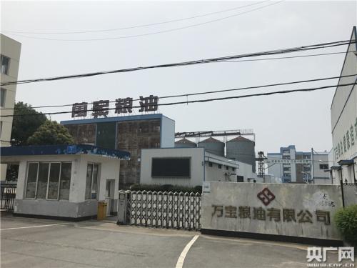 萬寶糧油已進入破產(chǎn)程序,農(nóng)發(fā)行和中儲糧各自派人看守爭議糧食。