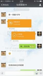 網(wǎng)上賭場(chǎng)通過(guò)第三方支付進(jìn)行賭博活動(dòng)。