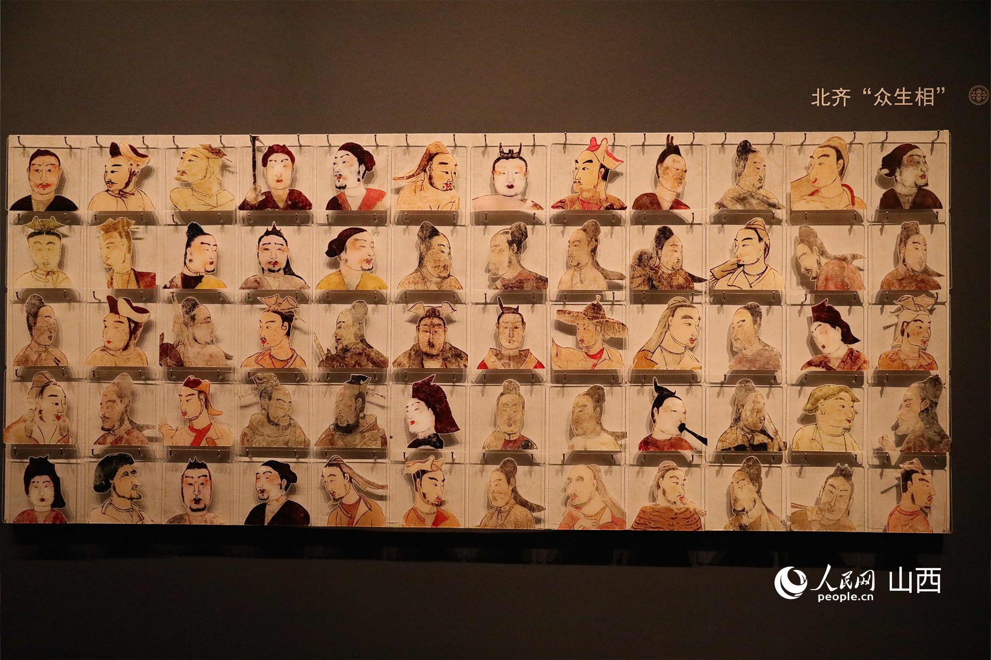 太原北齊壁畫博物館展陳。人民網(wǎng)記者 王帆攝