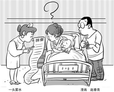 家長(zhǎng)在稀里糊涂中買單自費(fèi)篩查項(xiàng)目真是為孩子健康？