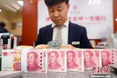 資料圖：銀行工作人員清點(diǎn)貨幣。<a target='_blank' href='/'>中新社</a>記者 張?jiān)?攝