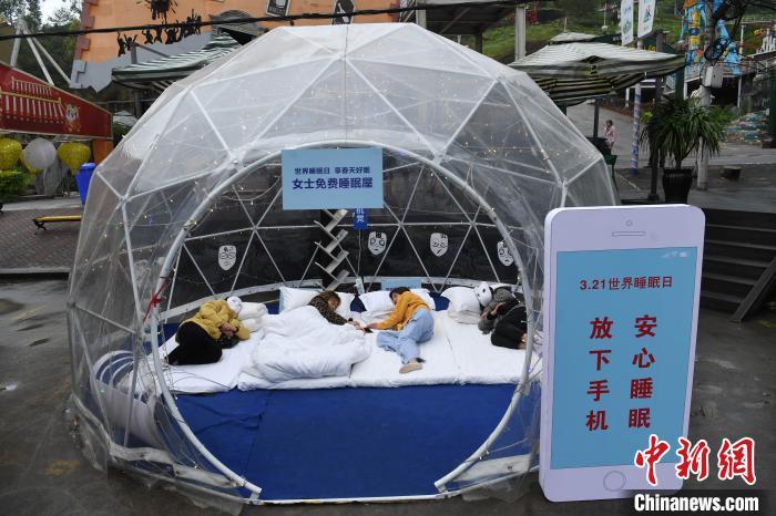 資料圖：工作人員以行為藝術(shù)的方式呼吁人們“放下手機、安心睡眠”。陳超 攝
