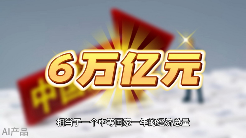 光明說經(jīng)濟(jì)丨5.2%!中國為全球經(jīng)濟(jì)復(fù)蘇注入活力 光明說經(jīng)濟(jì)丨5.2%!中國為全球經(jīng)濟(jì)復(fù)蘇注入活力