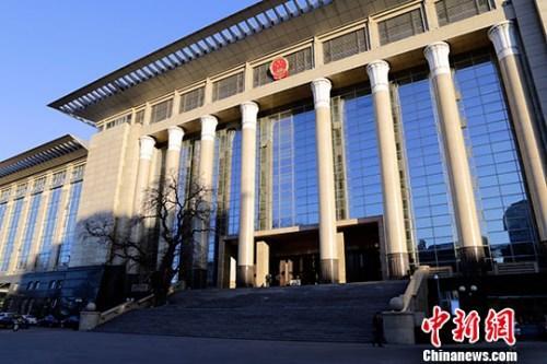 資料圖：最高人民法院。<a target='_blank'  _fcksavedurl='http://www.chinanews.com/'></table>中新社</a>記者 李慧思 攝